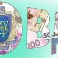 Облігації внутрішньої державної позики України
