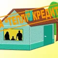 Программа Теплые кредиты