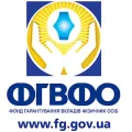 Фонд гарантування вкладів фізичних осіб