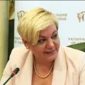 Екс-голова Нацбанку Валерія Гонтарева