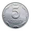 1, 2 та 5 копійок