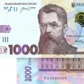 1000 грн нова 2023