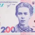 Новая купюра банкнота номиналом двести гривен