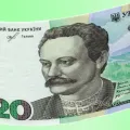Банкнота номіналом 20 гривень 