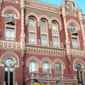 Здание Национального банка Украины