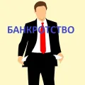Денег нет